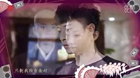 《迷夢(mèng)》，袁中方、郭家豪、季晨主演電視劇《拐個(gè)皇帝回現(xiàn)代》主題曲_高清_201503011955