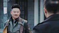《謝文東4:風云再起之再戰江湖》劉波誤會高震 兩人大打出手