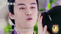 大漢情緣之云中歌 TV版 《大漢情緣之云中歌》策劃版預告 baby杜淳密會小樹林