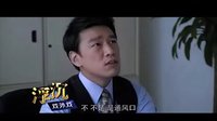 《浮沉》總助 誘發辦公室戀情的高危崗位
