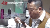 《十宗罪》特案組搞笑日常 吃貨都是好朋友