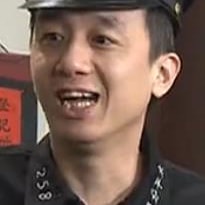 何志鋒