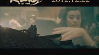 《大上海》終極預告“耍流氓” 于冬堅守檔期“鐵定不走”