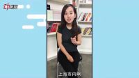 新聞囧播丨高房?jī)r(jià)奇葩理論：為愛(ài)離婚為房結(jié)婚_(kāi)超清