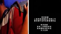 快樂星球第2部第 片尾曲『月亮船』