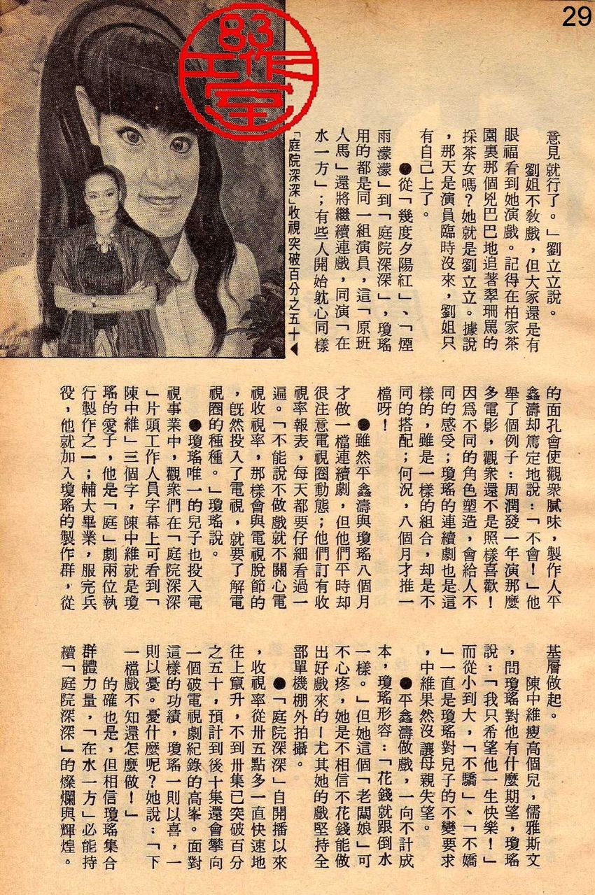 http://www.omega3-ala.com/pics/default/download/9b913bdebff690975b28db0006d1cfbb.jpg