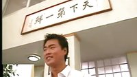 美味情緣 MV