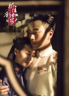 抓住彩虹的男人未刪減版