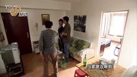 《愛在屋檐下》宣傳片 浪子海威