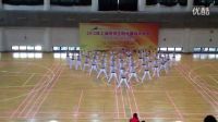 2012上海陽光體育健美操 比賽 第一：上海應用技術學院