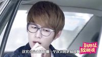 劇能扯 放膽噴 2016 《是!尚先生》狗血劇情崩塌 歐陽娜娜演技撲街令網友尷尬