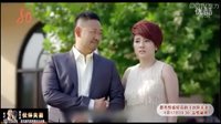 姜武 顏丙燕主演《伙伴夫妻》黑龍江衛(wèi)視宣傳視頻