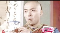 讓口水飛 2011 （讓口水飛）第五期《還珠格格》惡搞咆哮配音《北京的房子你租不起》103
