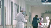 《清網行動》宣傳片之一網打盡篇