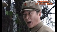 《紅巖追記》精彩片段之歌樂山下痛斥腐敗