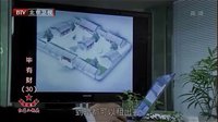 畢有財大結局海歸派