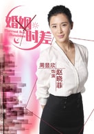 周顯欣
