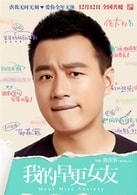佟大為