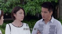 《大好時光》雪兒執意要墮胎 一洋暴怒提離婚