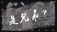 《一萬公里》曝二次元“激燃兄弟”