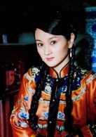 許還幻