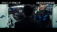 《最后的巫師獵人》中文劇場版預告 范·迪塞爾不死之身穿梭古今大戰女巫