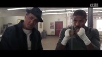 信仰（Creed）--官方高清預(yù)告片2016年上映（一個拳擊手的自白）