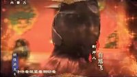明珠游龍 片頭曲
