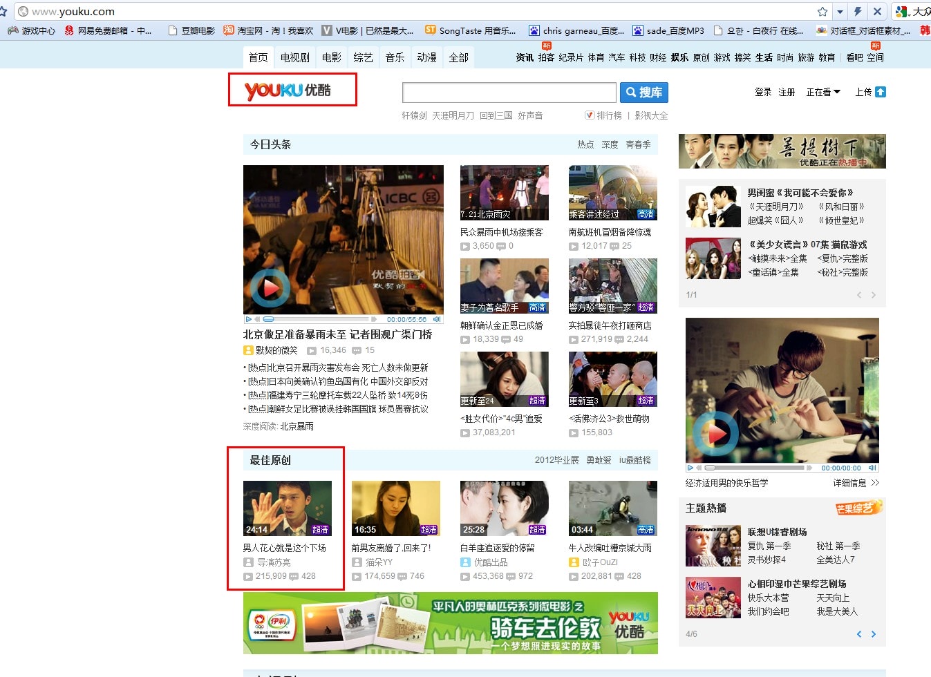 http://www.omega3-ala.com/pics/default/download/9c3979b50cee6ff565d3146afa8b3d3c.jpg
