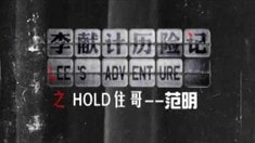 宣傳片