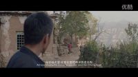 《喊山》0826最終版.mov.mp4