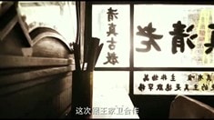 制作特輯之南北場(chǎng)景揭秘2