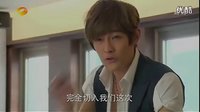 [陽光天使]第五集-汪東城客串