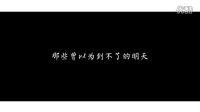 “夢開始的地方”舞蹈畢業設計宣傳（一）