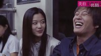 我的野蠻女友經典爆笑片段，好倒霉哈哈哈！）