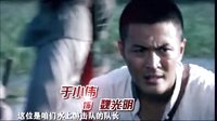 電視劇《水上游擊隊(duì)》宣傳片