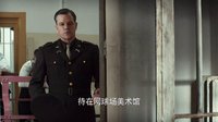 《盟軍奪寶隊》片段：探監說服布蘭切特幫忙奪回藝術品