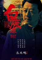 郭濤