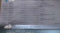 電信詐騙需加強(qiáng)宣傳防范