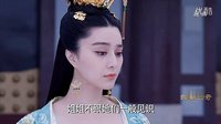武媚娘傳奇第68集 生寶寶了