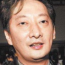 九孔?