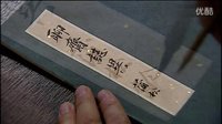 蒲松齡片尾曲 大結局