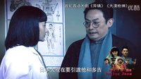 槍火片花預