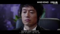 功夫戰(zhàn)斗機(jī) 最終預(yù)告