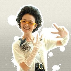 譚艾珍