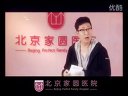 《新女婿時代》林永健變潮男_為剩男剩女支招