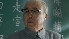 終極版預告片