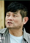 許效舜