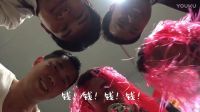 業(yè)務客服團拜年會視頻-財神到+錢錢錢（粵語）