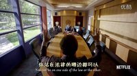 【CrusherTV】風騷律師超清雙語預告